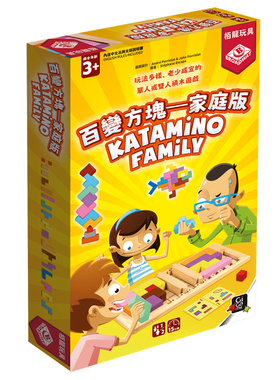 栢龙百变方块家庭版积木gigamic katamino family儿童木制玩具