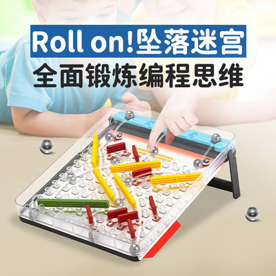 一刻馆坠落迷宫桌游寓教于乐编程