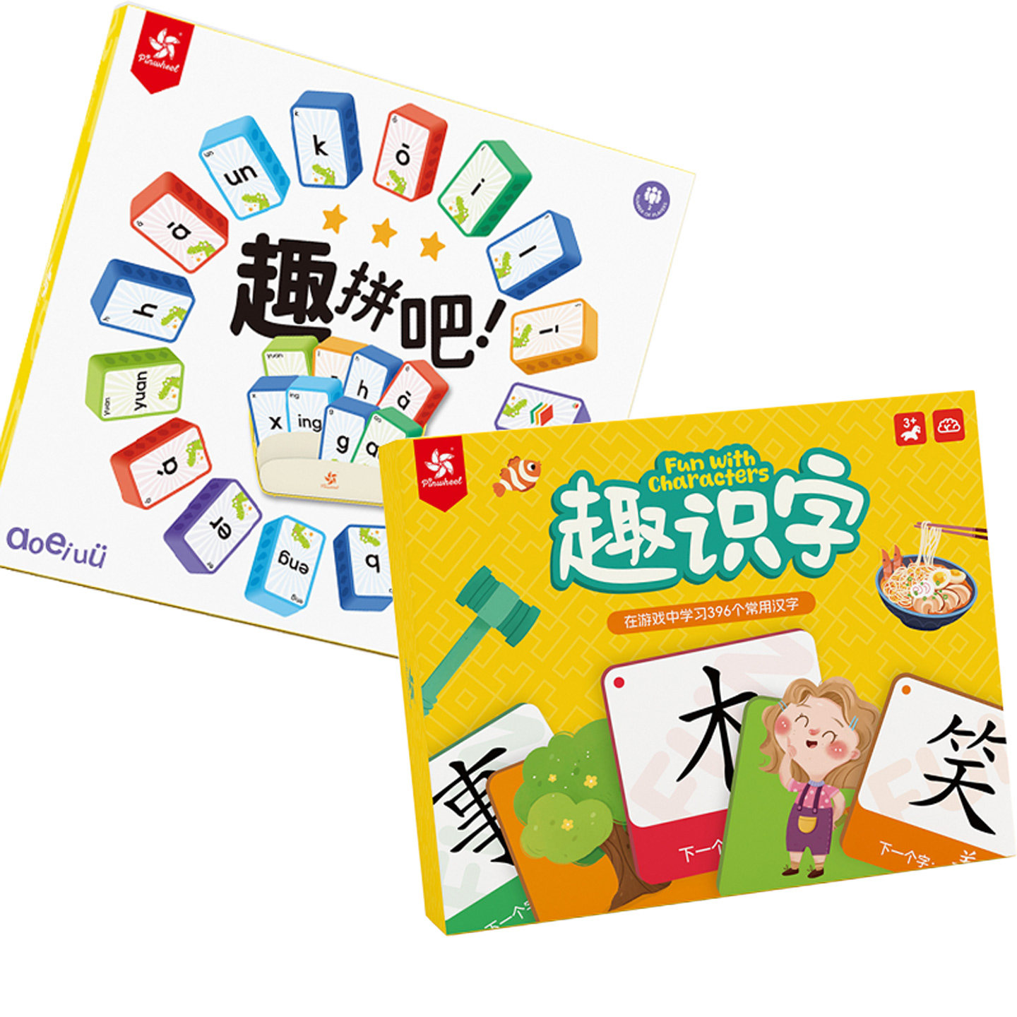 pinwheel趣拼吧趣识字桌游卡片幼儿拼音认字儿童早教幼小衔接游戏