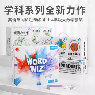 Yaofish鳐鳐鱼千词百汇会大语文桌游逻辑对决争强斗数大数学套装