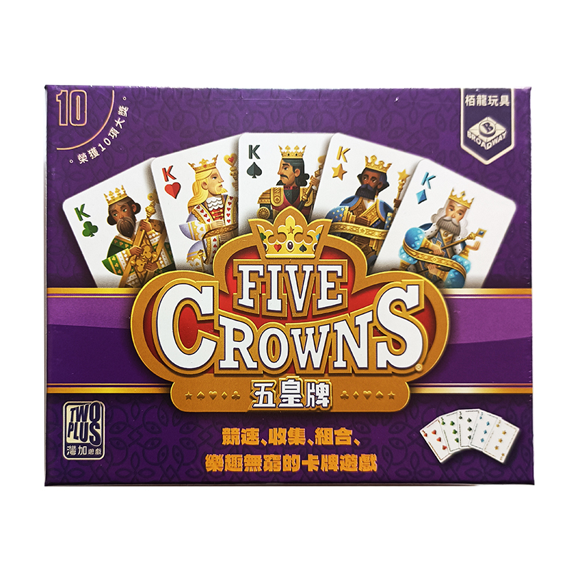 栢龙正版FiveCrowns五皇牌益智