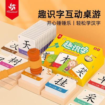 pinwheel趣识字卡牌1-6年级396字