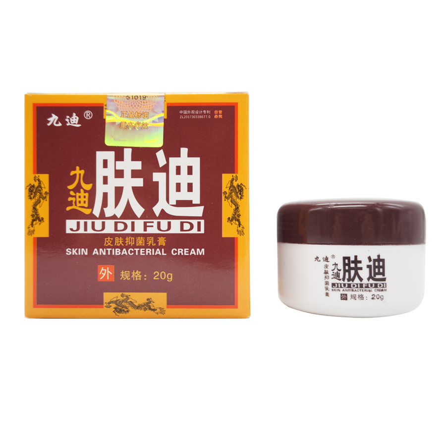 九迪肤迪皮肤抑菌乳膏20g肤迪抑菌剂草本软膏正品迪霸外用软膏blb