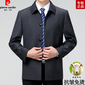 皮尔卡丹男士羊毛夹克中老年翻领扣子款公务员干部领导外套爸爸装