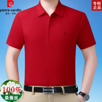 皮尔卡丹短袖t恤男中年翻领桑蚕丝大红色半袖中国红本命年polo衫