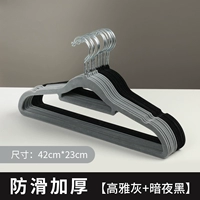 Не скользите [элегантный серый+темный ночной черный]