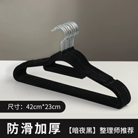 Не -Слайп без бархата [Темная ночная черная]