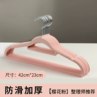 Не -Слайп без трассировки без бархата [порошок вишневого цвета]