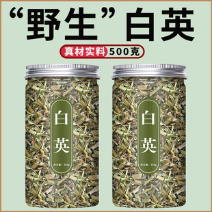 白英中药材干货正品中草药蜀羊泉毛排风藤白毛藤山甜菜白草野生