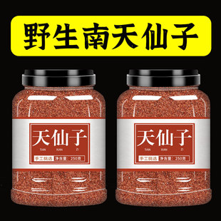 天仙子中药材原料南天仙子海藻籽胶原正品外敷粘稠面膜颈膜保湿膜