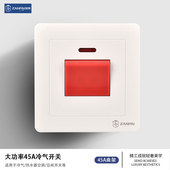 赞牌大功率零火双断电源25A曲架开关45A电热水器空调大电流面板