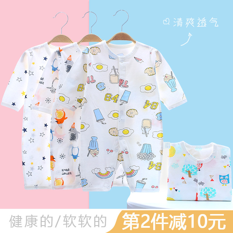 新生婴儿儿连体衣空调服夏季薄款网红宝宝夏装长袖哈衣纯棉外出服