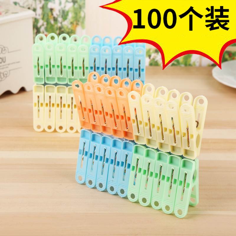 塑料夹子晾衣夹小夹子晒衣夹