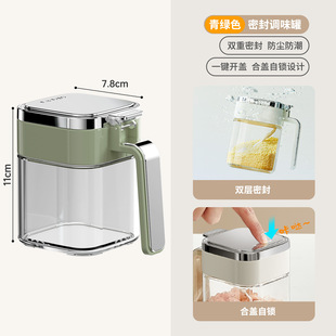 调味料罐小号套装调料瓶厨房家用密封调味瓶罐盐罐油壶收纳组合