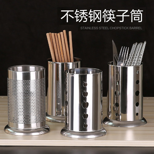 加厚不锈钢筷子筒304商用