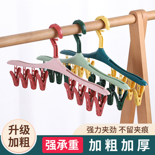 多功能夹子晾衣架袜子夹