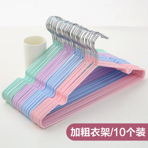 加粗不锈钢浸塑防滑晾晒衣架