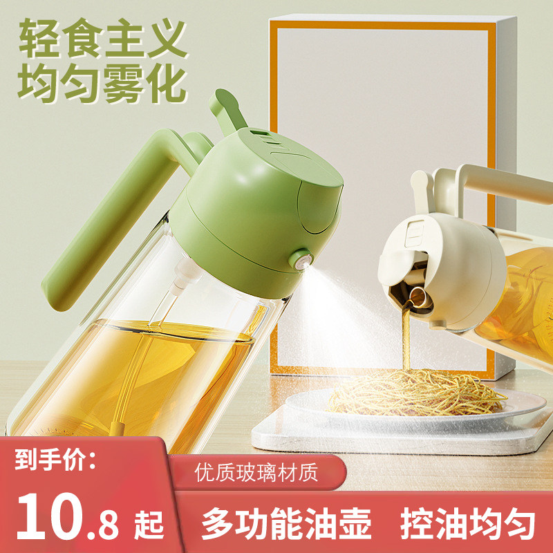 玻璃喷油瓶喷雾化食品级油壶