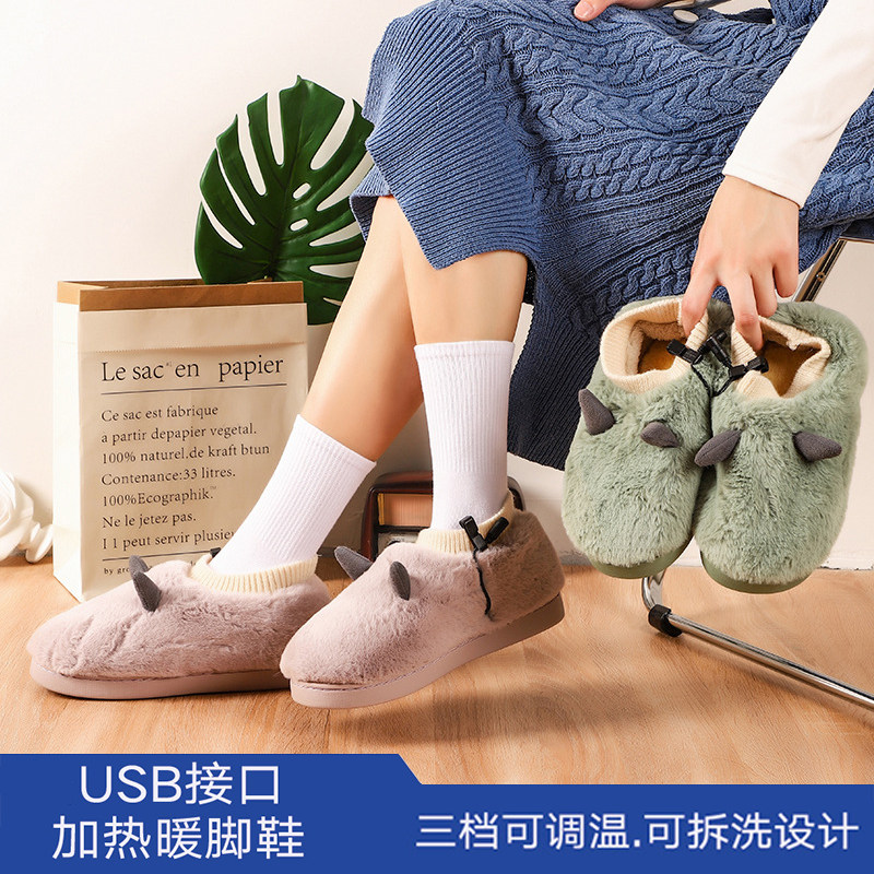 USB暖脚宝电暖鞋暖脚鞋棉鞋可调温行走拆洗充电宝加热男女通用