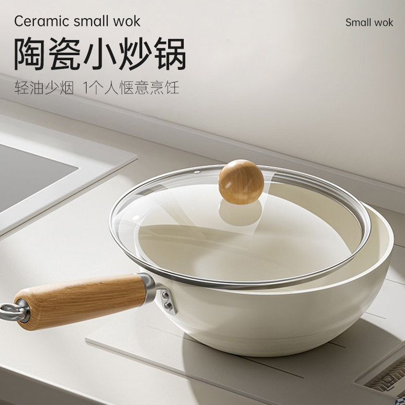 可以炒菜的砂锅迷你陶瓷炒锅小铁锅家用平底不粘锅一人食炒菜锅