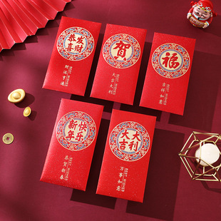蛇年红包烫金加厚利是封新年吾家有喜万元红包袋大吉大利红包袋