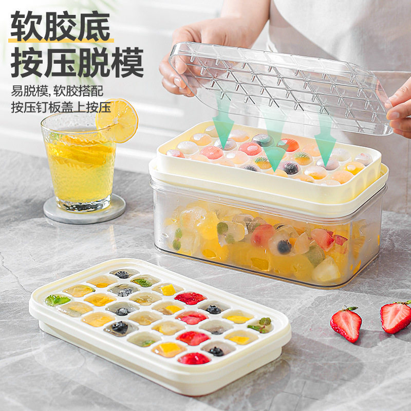 冰格模具可爱家用制冰盒按压出冰威士忌冰盒冰块存储盒冻冰块制冰