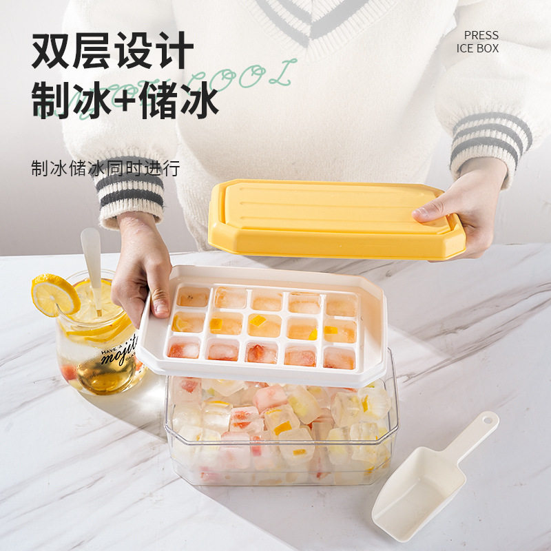 冻冰块模具小号可爱食品级冰格按压式储冰盒冰格制冰盒冻冰块神器