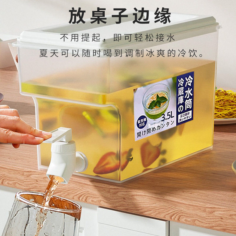 冷水壶带龙头高颜值放冰箱水果茶壶夏柠檬水瓶水壶凉水桶冷泡瓶