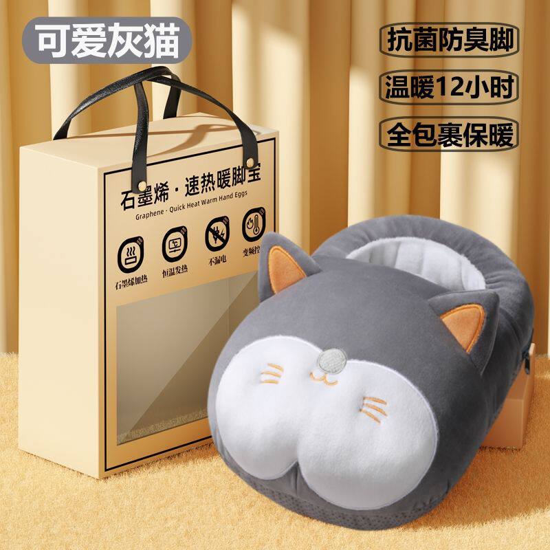 暖脚宝宿舍暖脚神器取暖器快速加热家用保暖冬季暖宝宝毛绒暖脚器
