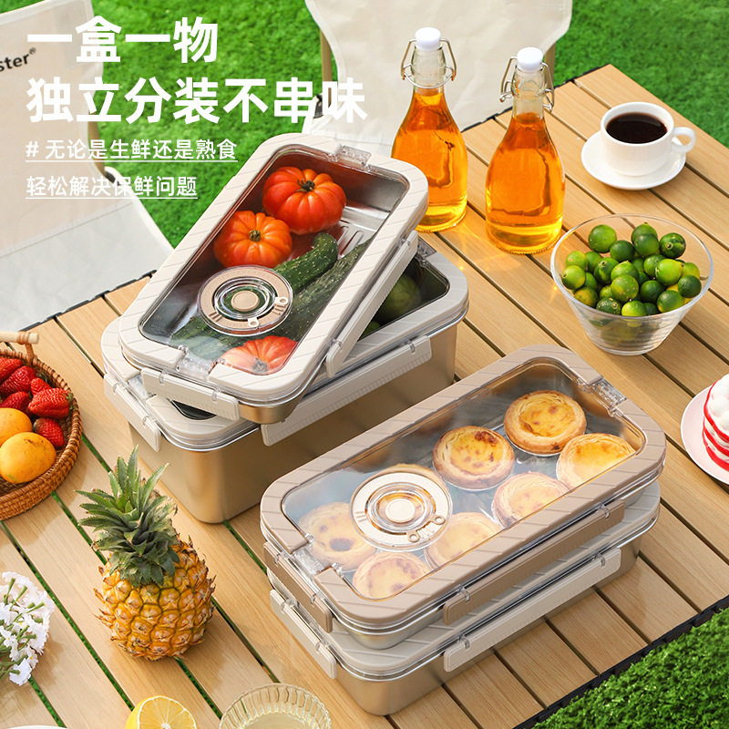 车载水果保鲜盒不锈钢便携保鲜盒冰箱密封水果收纳盒户外分装盒