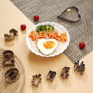 生日快乐刻字模具新婚快乐百年好合ILOVEYOU数字爱心形一体切模具