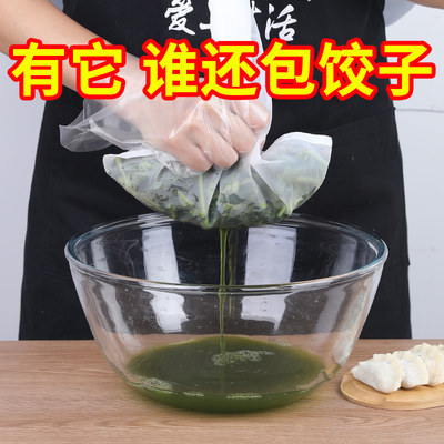 菜馅挤水器挤菜水神器