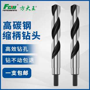 方大王缩柄合金钻头直柄加长麻花钻深钨钢超硬高硬度铁铜25mm转头