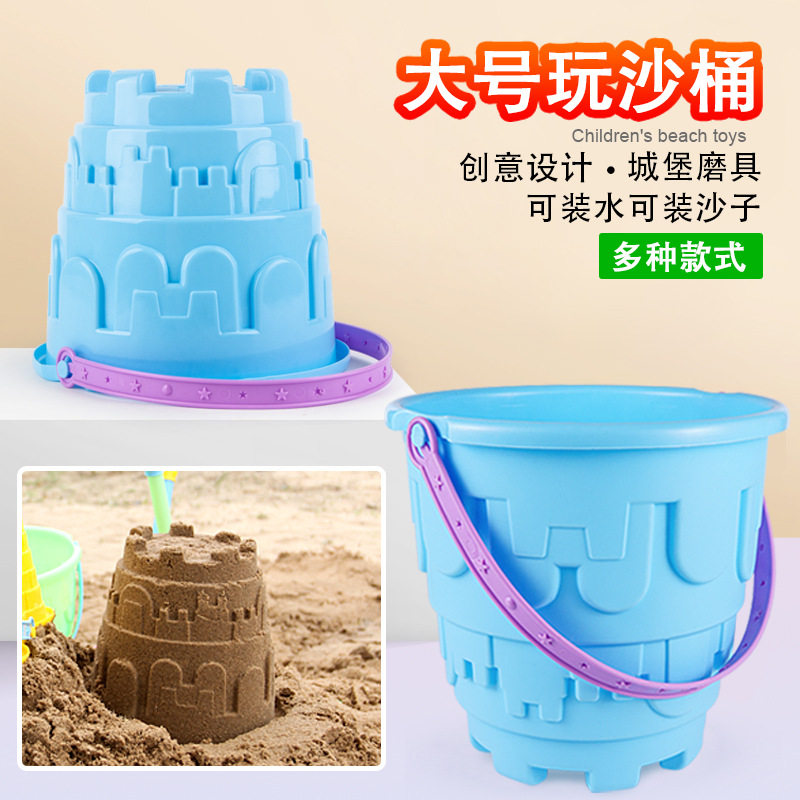 儿童沙滩玩具套装宝宝戏水玩沙大号沙铲子沙滩桶海边挖沙工具沙漏