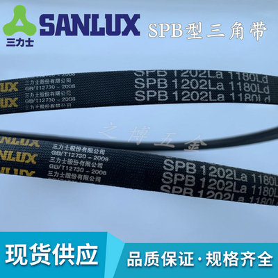 三力士SPB3400La/3378Ld3422La/3400Ld风机3450La/3428Ld工业皮带