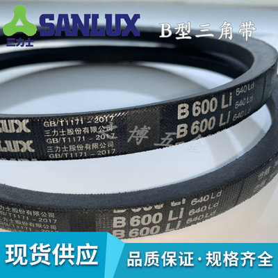 三力士B型风机B5050/B5080/B5100/B5131/B5182Li电机传动工业皮带