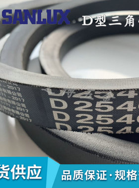 三力士 D4445 D4450 D4500Li搅拌破碎机工程农业机械电机传动皮带