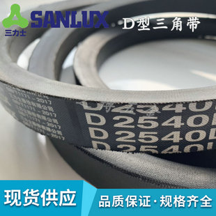 三力士 D4445 D4450 D4500Li搅拌破碎机工程农业机械电机传动皮带