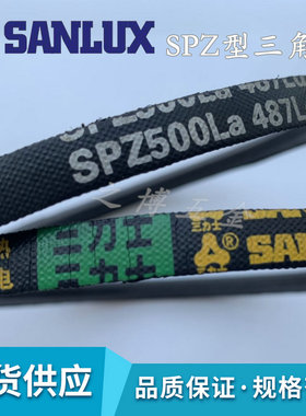 三力士SPZ1013La/1000Ld风机1043La/1030Ld1067La/1054Ld三角皮带