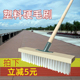 地板刷长柄硬毛家用清洁刷卫生间瓷砖卫浴庭院去青苔污渍洗地刷子
