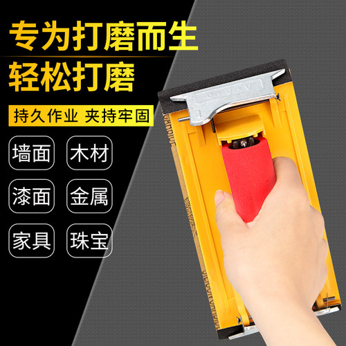 鹰牌砂纸木工墙面金属打磨