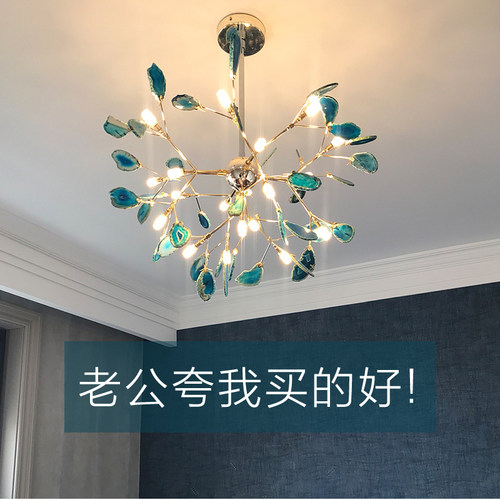 Ticalnice北欧萤火虫玛瑙卧室灯