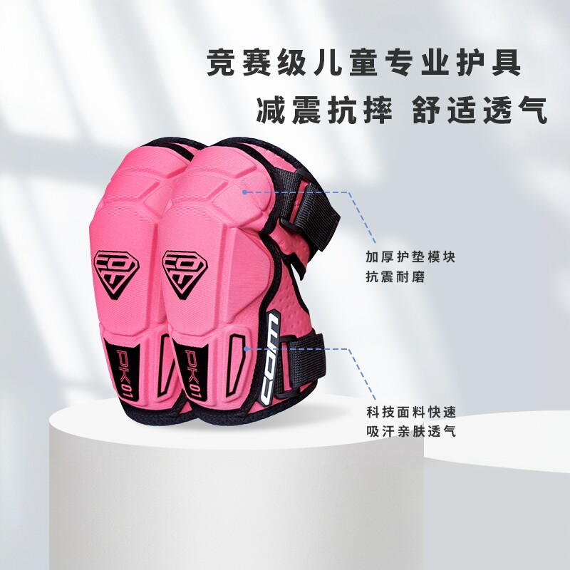 COM护具平衡车运动轮滑护膝护肘图片