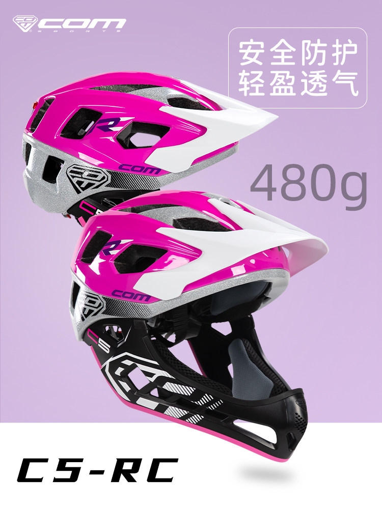 COM balance bike helmet, children's bicycle full helmet, C5 sports scooter helmet protector, detachable and breathable