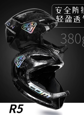 COM 平衡车头盔竞赛全盔碳纤维儿童自行车骑行头盔男女装备 R5