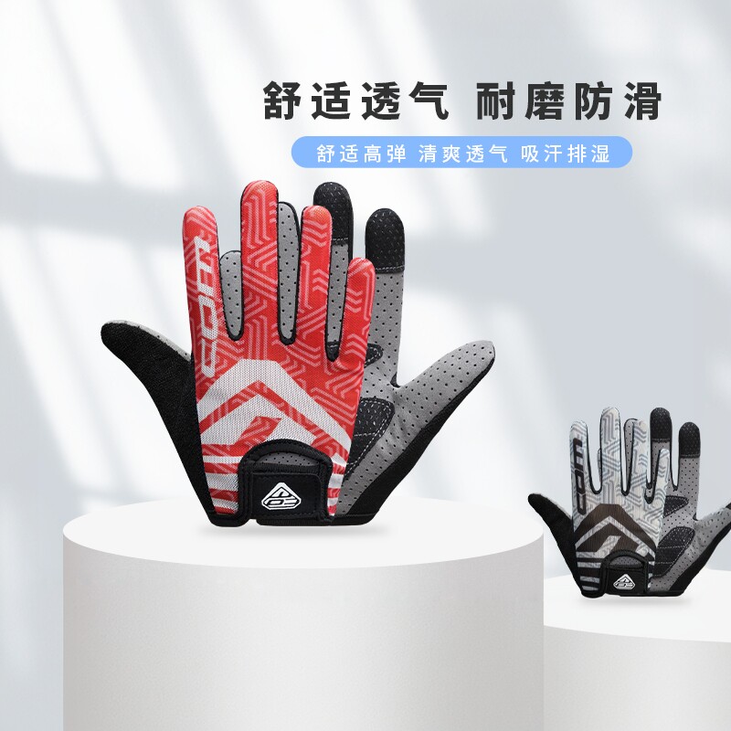 com手套儿童平衡车长指手套春秋透气薄款耐磨防滑长指手套新GL01