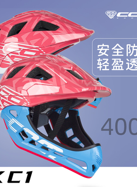 com平衡自行车头盔儿童安全帽子全盔男女骑行装备防护滑步车KC1