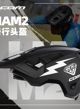 com 山地自行车骑行头盔男青少年单车成人半盔女款一体成型HAM2