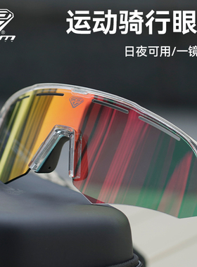 com 变色骑行眼镜防风护目镜透明偏光公路车近视运动墨镜 GLS03