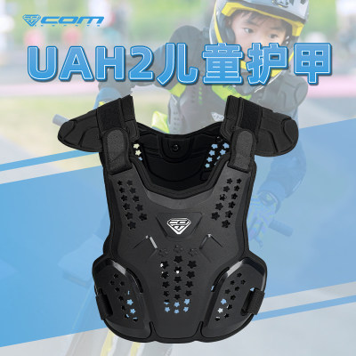 COM护甲泵道运动护胸背心防护摔